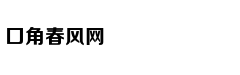 柳宗元：孤寂一生落寞文人